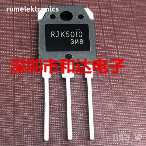 RJK5010