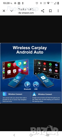 6GB+128GB] 9-инчов IPS автомобилен стерео GPS сателитна навигация Android двудинов headset , снимка 11 - Навигация за кола - 53279990