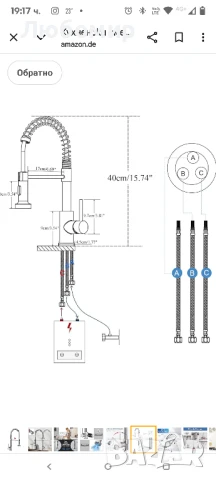 Кухненски смесител с ниско налягане, Смесител с висока дъга, Кухненски смесител, Кухненски 

, снимка 6 - Смесители - 50577410