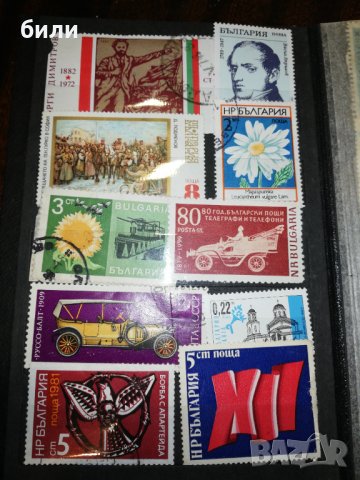 Лот Марки 80 броя България , снимка 4 - Филателия - 31320391