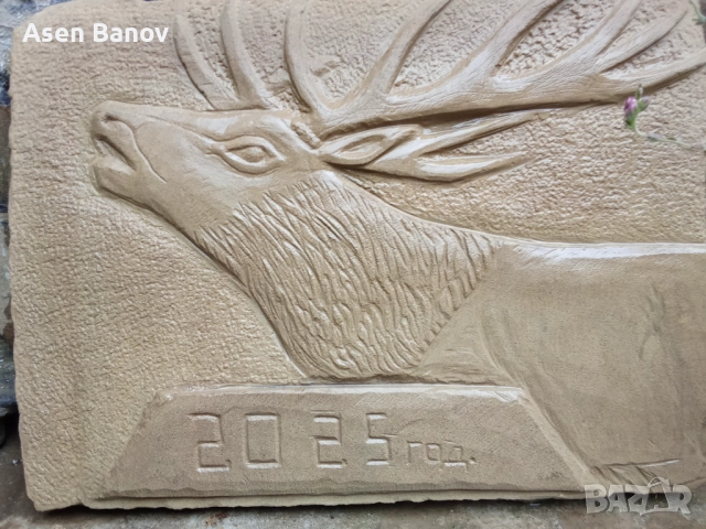 Продавам дялан камък на длето ръчно изработено може ои по поръчка, снимка 4 - Декорация за дома - 51540517