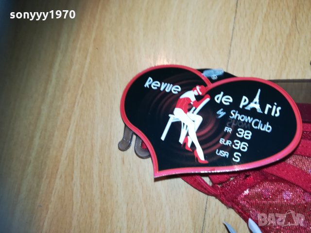 секси комплект 38/95b 0301211735, снимка 18 - Комплекти - 31289168