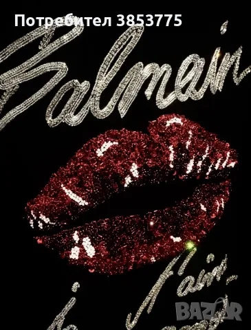 Тениска Balmain, снимка 6 - Тениски - 56543410