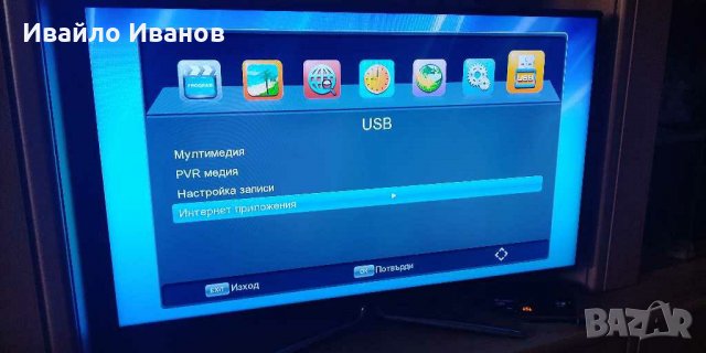 Смарт Тунер за ефирна и кабелна тв + WIFI и часовник, снимка 11 - Приемници и антени - 29815820