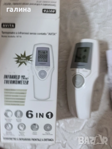 Инфрачервен безконтактен термометър AVITA – 6 в 1 (нов) , снимка 3 - Други - 53890427