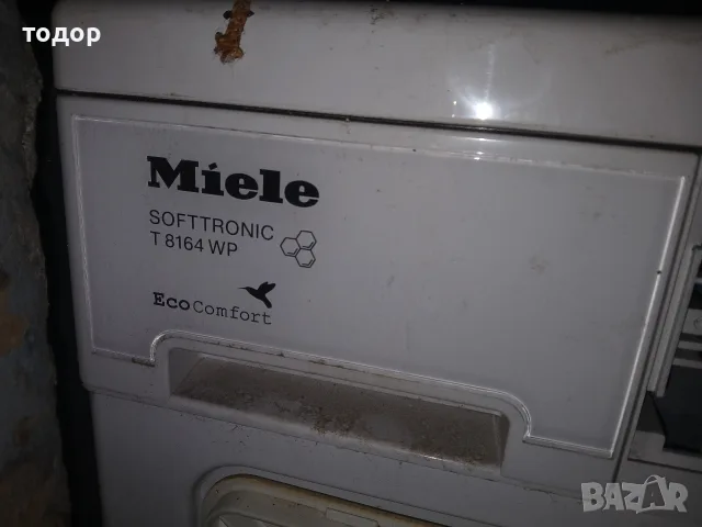Миеле/Miele T8164WP