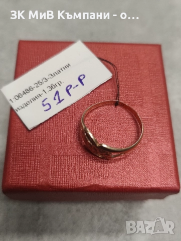 Златен дамски пръстен 1.36гр-14к, снимка 2 - Пръстени - 52931512