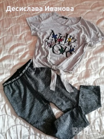 Клин за спорт и блузка 