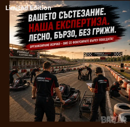 Дигитален маркетинг, SEO, Google & Facebook ads campaigns  , снимка 2 - Фейсбук реклама и поддръжка - 56521810