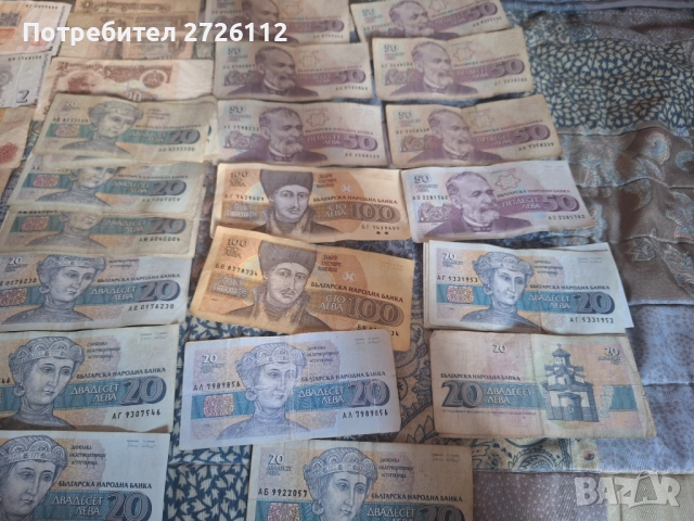 Стари банкноти, снимка 2 - Антикварни и старинни предмети - 51862930