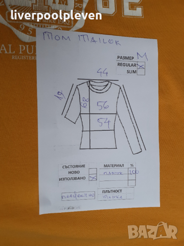 👉Tom Tailor Original L ефектна, снимка 7 - Тениски - 44791438