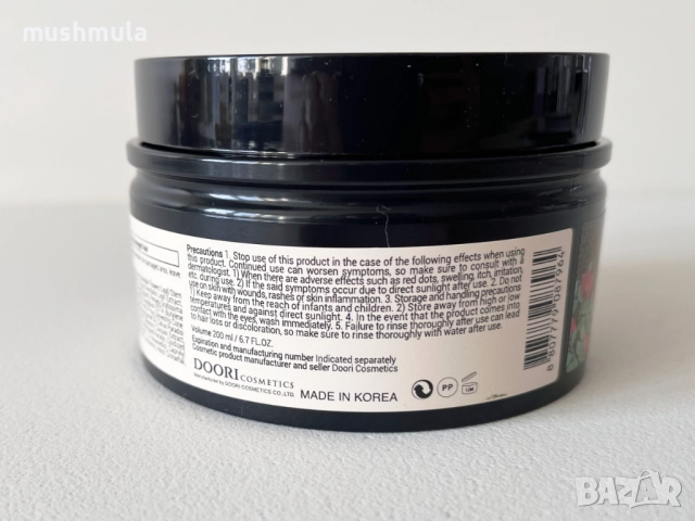 Кератинова маска Кралска Камелия Doori 200 мл, символична цена, снимка 3 - Продукти за коса - 52868591