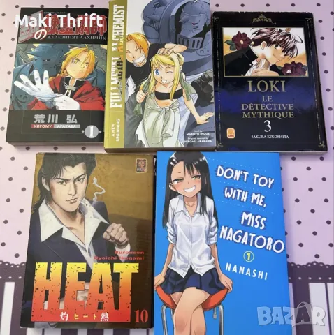 Manga ( Манга ), снимка 4 - Други - 55834071