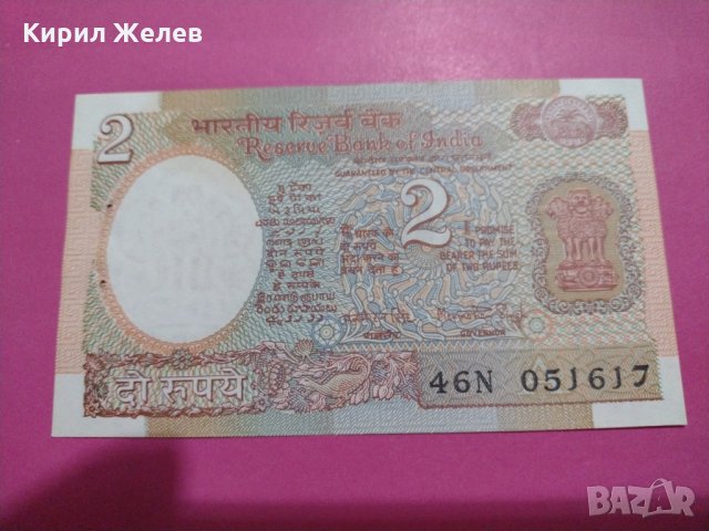Банкнота Индия-15976, снимка 2 - Нумизматика и бонистика - 30593170