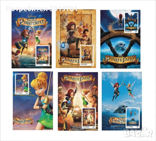 Чисти блокове Анимация Дисни  Камбанка и Феята пират 2022 от Тонго , снимка 1