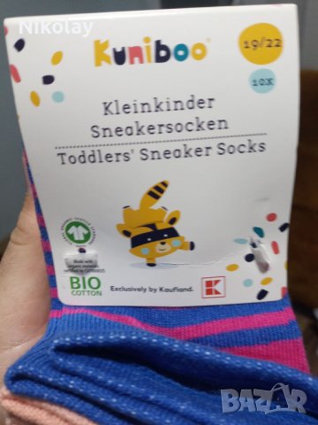 продавам детски чорапи , снимка 1 - Чорапи - 36588894