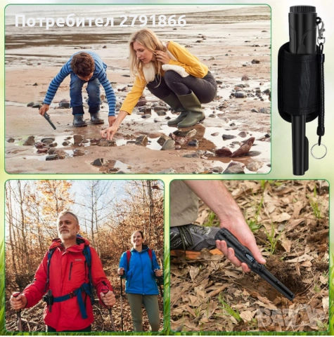 Металотърсач Pinpointer,ръчен,напълно водоустойчив,детектор за метали LCD екран,звук,вибрация, снимка 2 - Антикварни и старинни предмети - 53923874