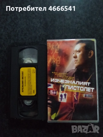 Продавам видеокасети цена 19.56 лева, снимка 5 - DVD филми - 53342937