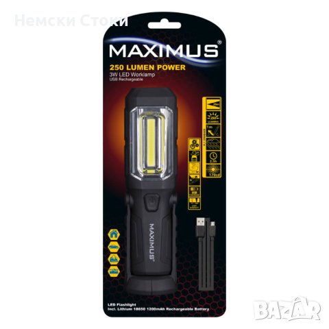 Работна лампа Maximus (Duracell) 3W с батерии или зарядно, снимка 5 - Други - 42629536