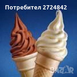 Машини за сладолед: Втора ръка - Под наем - Нови на ТОП цени — Bazar.bg