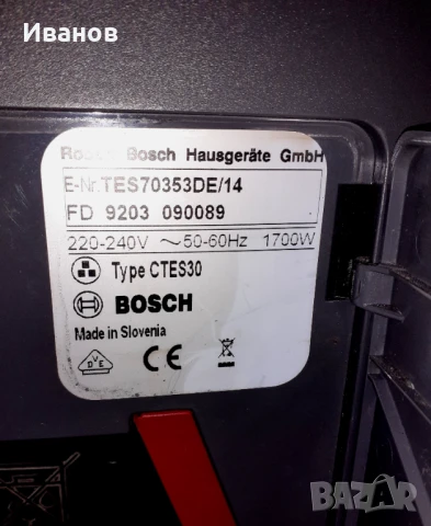BOSCH VeroBar 300, снимка 6 - Кафемашини - 51079423