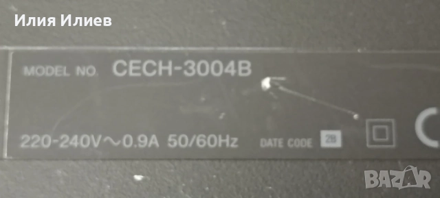 SONY PLAYSTATION 3 SLIM CECH - 3004B 320GB + 4 игри подарък, снимка 3 - PlayStation конзоли - 55320736