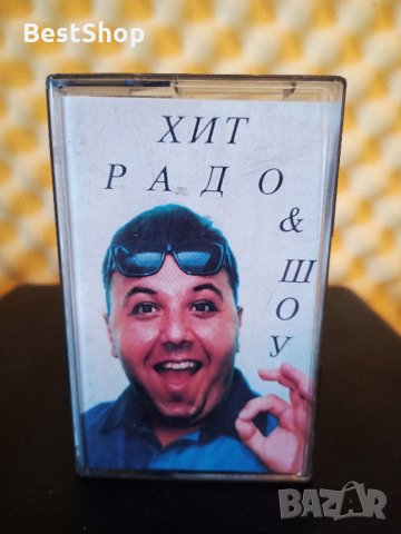 Радо Шоу - Хит Радо & Шоу