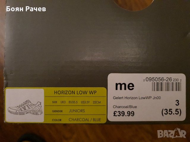  Обувки за момче номер 35.5, снимка 2 - Детски обувки - 30365668