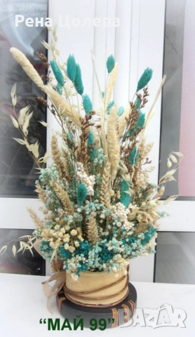 Суха аранжировка в цвят екрю и тюркоаз, снимка 4 - Декорация за дома - 54053087