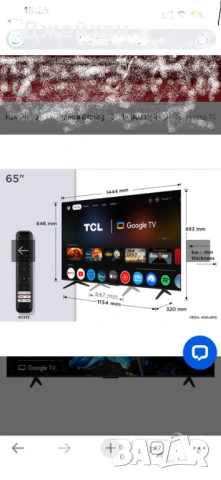Телевизор  QLED TCL, снимка 3 - Телевизори - 53242823