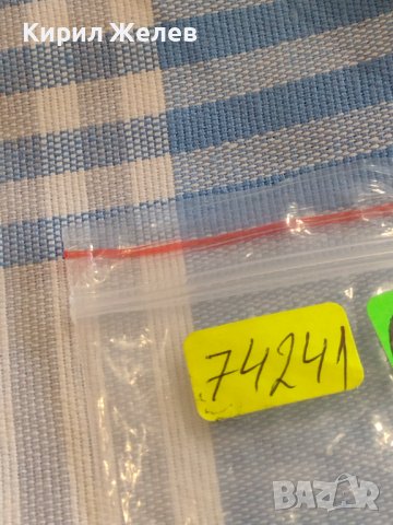 Монета 10 стотинки 1917г. Царство България за КОЛЕКЦИЯ ДЕКОРАЦИЯ 74241, снимка 5 - Нумизматика и бонистика - 44431539