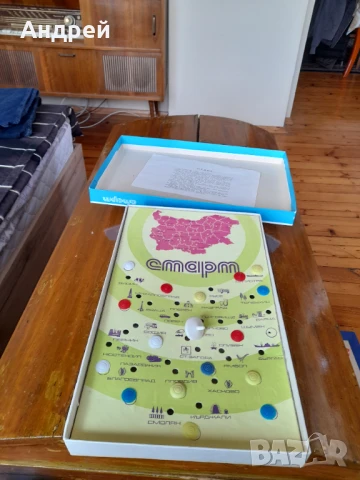 Стара детска игра Старт, снимка 2 - Други ценни предмети - 51172254