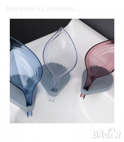 ПОСТАВКА ЗА ТВЪРД САПУН С ФОРМА НА ЛИСТО С ОТЦЕЖДАЩА КОНСТРУКЦИЯ - код 2832, снимка 4 - Други стоки за дома - 34150927