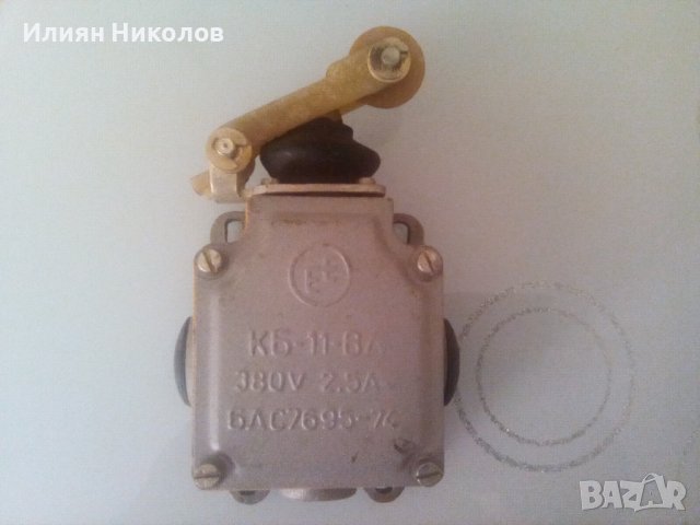 Крайни изключватели