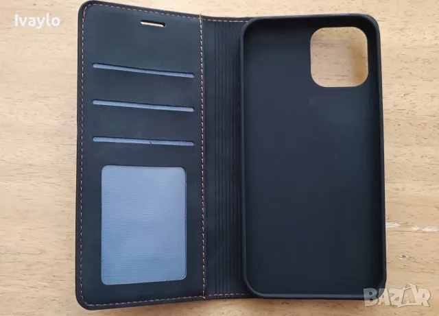 Аксесоари за iPhone 12