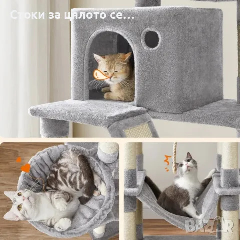 Драскалка за котки 206 см – XXL катерушка с 2 къщички, хамак и площадки, снимка 2 - За котки - 56057211