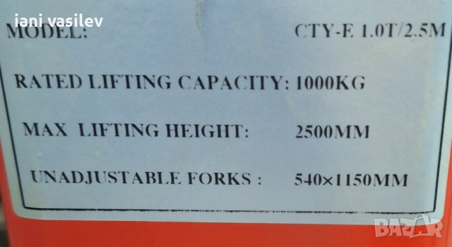 Ръчен механичен стакер, снимка 2 - Други - 53205393