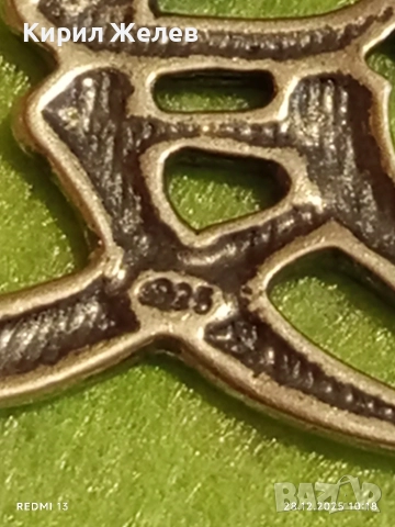 Сребърна висулка изобразява Японския йероглиф за ЛЮБОВ подходящ за ежедневието подарък 12951, снимка 5 - Колиета, медальони, синджири - 52917631