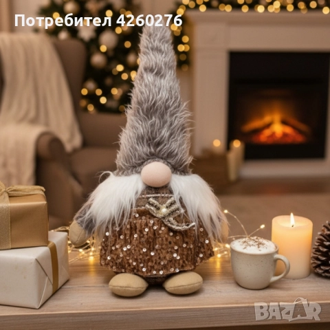 Коледен гном с блестяща златиста пола и пухкава шапка
