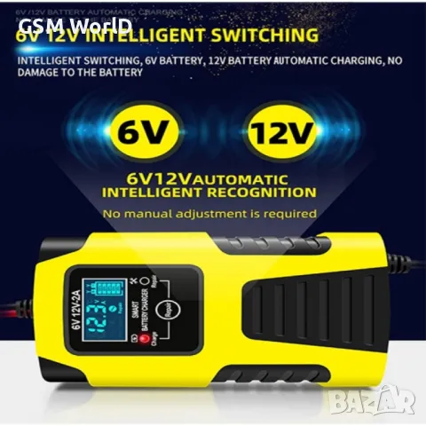Умно зарядно устройство за акумулатор  12/6 волта, снимка 2 - Друга електроника - 49905026