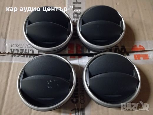 Решетки/духалки за Тойота ярис, снимка 2 - Аксесоари и консумативи - 38619822