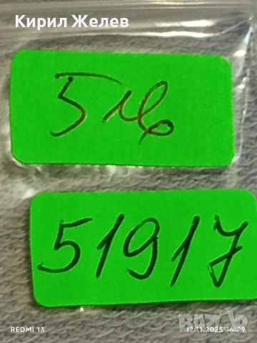 Монета 50 лева 1940г. Царство България Цар Борис трети за КОЛЕКЦИЯ 51917, снимка 9 - Нумизматика и бонистика - 52390945