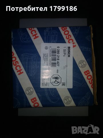 Дебитомер за Опел Астра J 2.0 cdti 160 к.с