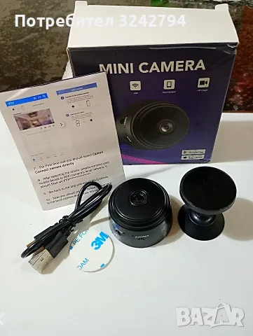 Мини wifi камера БАРТЕР mini camerа spy