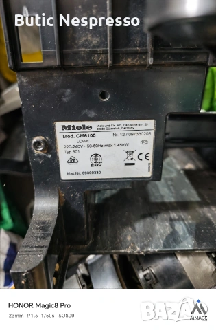 чучур с капучинатора Миеле , снимка 2 - Кафемашини - 54317356