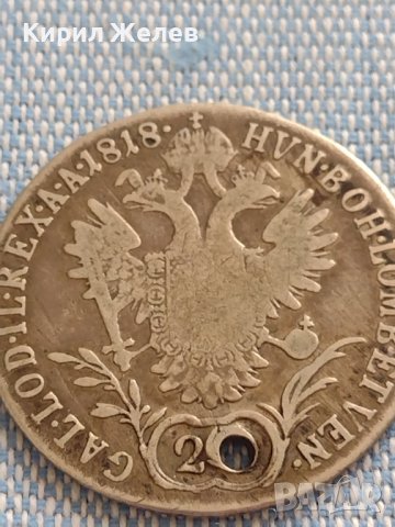 Сребърна монета 20 кройцера 1818г. Франц първи Виена Австрийска империя 12215, снимка 9 - Нумизматика и бонистика - 42915123