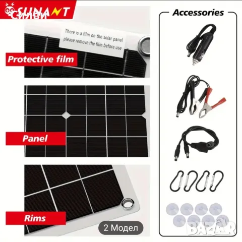 Гъвкави слънчеви панели 2бр. х50W комплект с контролер кабели щипки вендузи крепежни елементи, снимка 5 - Други стоки за дома - 49293645