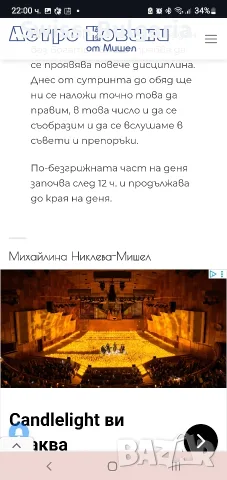 инструменти  различни .ролетка 50 метра,ножица зиг заг и права, снимка 15 - Други инструменти - 51724193