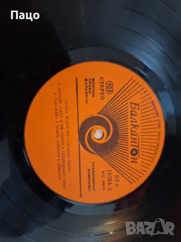 Кичка Бодурова/ гръцки песни, снимка 4 - Грамофонни плочи - 49943927