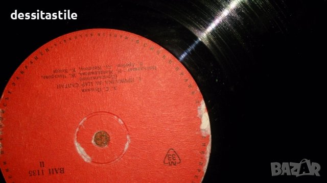 Грамофонни плочи, снимка 13 - Грамофонни плочи - 37789263